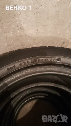 Зимни гуми Toyo Snowprox,195/50/15!, снимка 5 - Гуми и джанти - 56114165