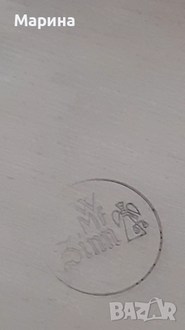 Халба за бира 600 мл,  Antik*Vintage #98, снимка 14 - Антикварни и старинни предмети - 52368431