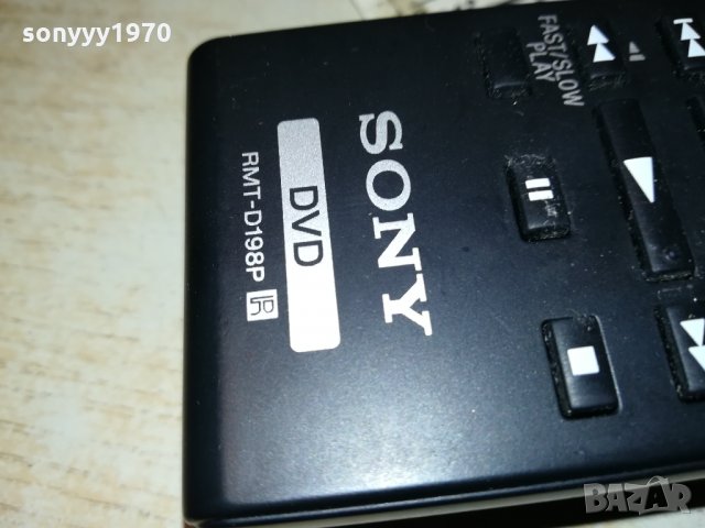 SONY RMT-D198P DVD REMOTE 3012212041, снимка 11 - Дистанционни - 35280670