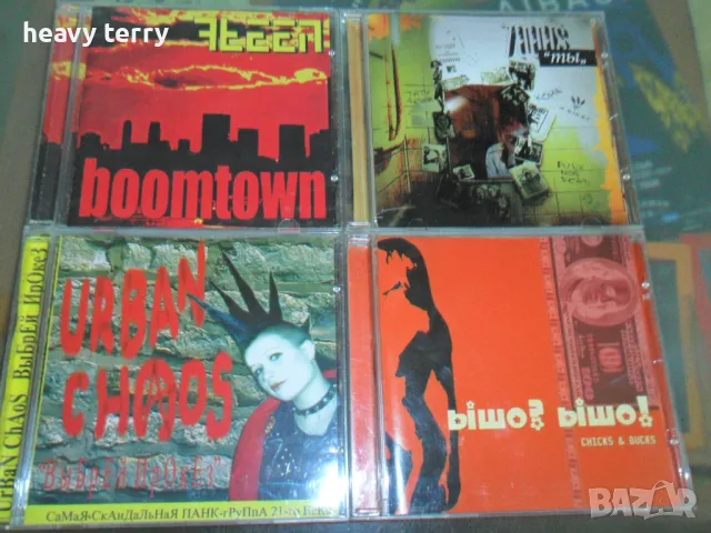 Компакт дискове с руски пънк и метъл, снимка 5 - CD дискове - 48142083