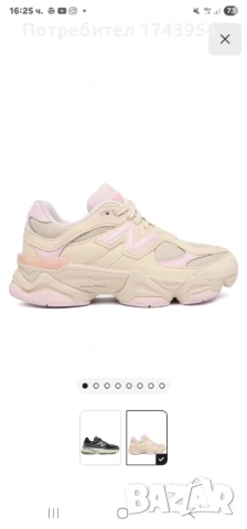 Маратонки New Balance 9060