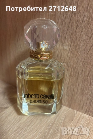 Дамски парфюм Roberto Cavalli