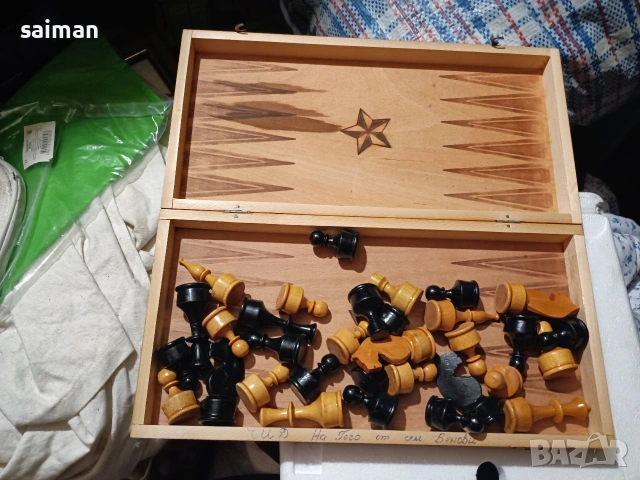 шах-26евро, снимка 4 - Шах и табла - 53901826