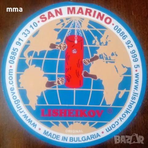 БОКСОВ ЧУВАЛ  180 х 25 см.30-35 кг.З ноА ЗАУЧАВАНЕ НА ТОЧНИ УДАРИ 5 г. Гар. и на ОТКРИТО !., снимка 5 - Фитнес уреди - 33007859