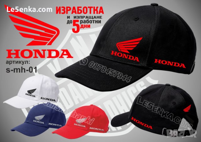 Honda CBR тениска и шапка st-mh-cbr, снимка 6 - Тениски - 36073546