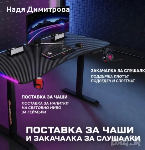 
Гейминг бюро - LED RGB, Регулируема височина, 140см, снимка 3 - Геймърски - 56106250