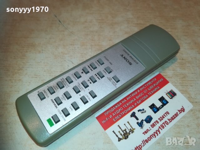 sony rm-sep30 audio remote 1702211144, снимка 4 - Други - 31848041