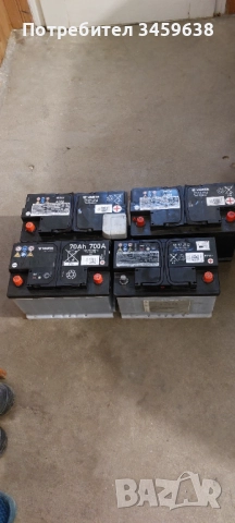 Акумулатори -перфектни