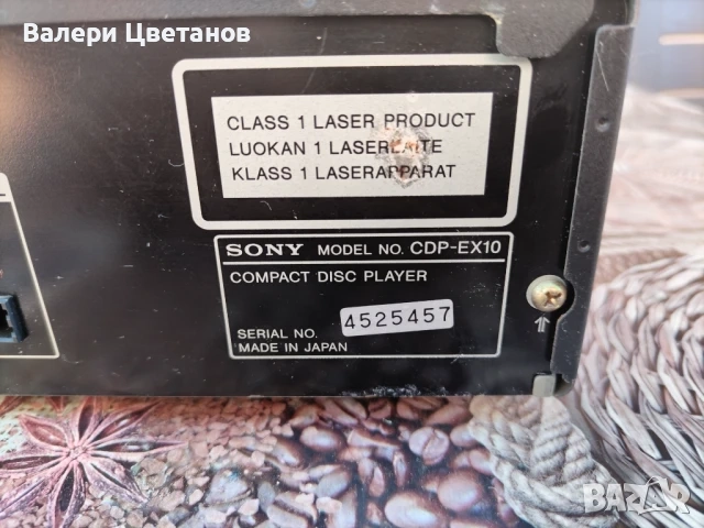 SONY CDP - EX10 COMPACT DISC PLAYER, снимка 4 - Аудиосистеми - 51433800