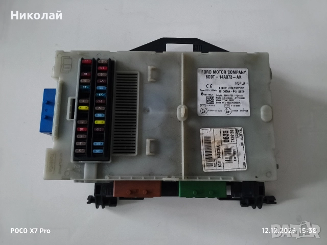 Бушони табло за Ford S max 2.0.tdci 140hp 2007