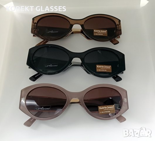 Слънчеви очила Katrin Jones HIGH QUALITY POLARIZED 100% UV защита, снимка 1 - Слънчеви и диоптрични очила - 36672164