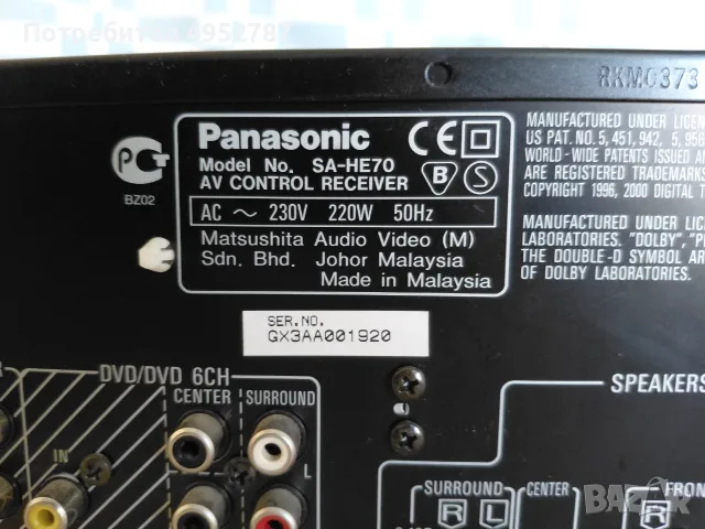 SA- HE70 AV CONTROL RECEIVER, снимка 6 - Ресийвъри, усилватели, смесителни пултове - 56133602