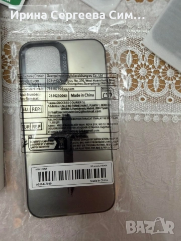 iPhone 12 128 GB черен , снимка 7 - Apple iPhone - 53052973