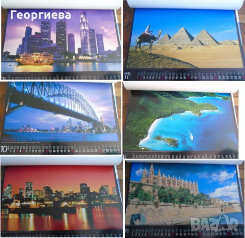 Луксозни стари стенни календари, снимка 6 - Колекции - 29374619