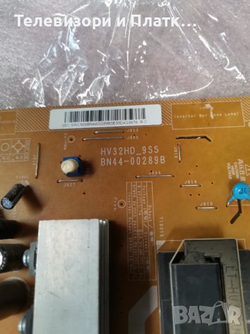 Samsung Le32B350 Bn41-01207B BN94-02779B  BN44-00289B 320AP03C2LV0.2  , снимка 5 - Части и Платки - 39831432