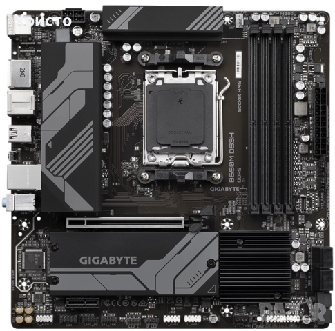 НОВО!!! Дънна платка Gigabyte, B650M DS3H, Socket AM5, mATX, снимка 2 - Дънни платки - 52619594
