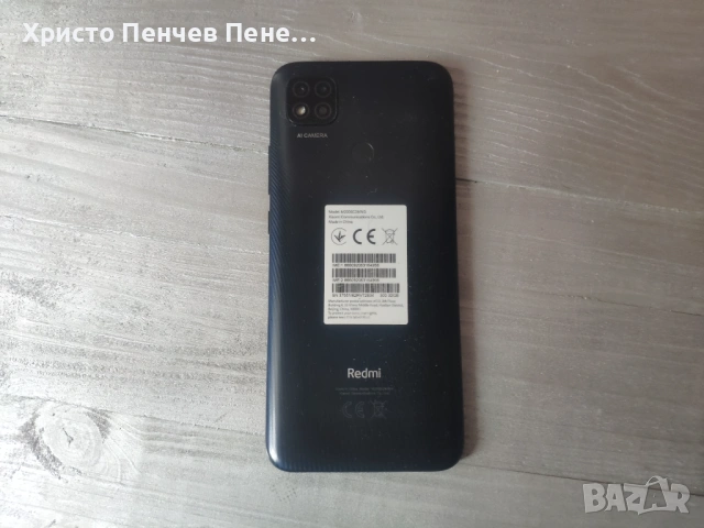 Продавам Xiaomi Redmi 9C NFC, снимка 4 - Xiaomi - 53151905