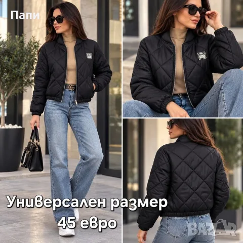 Дамски якета различни модели , снимка 10 - Якета - 56433467