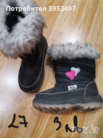 Обувки , снимка 18 - Дамски ежедневни обувки - 51455151