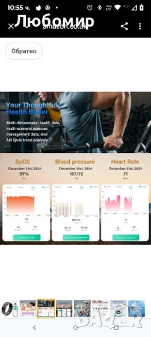 YULUCKGO Смарт пръстен за жени Здравни пръстени за мъже Монитор за кръвно налягане , снимка 6 - Смарт гривни - 51817650