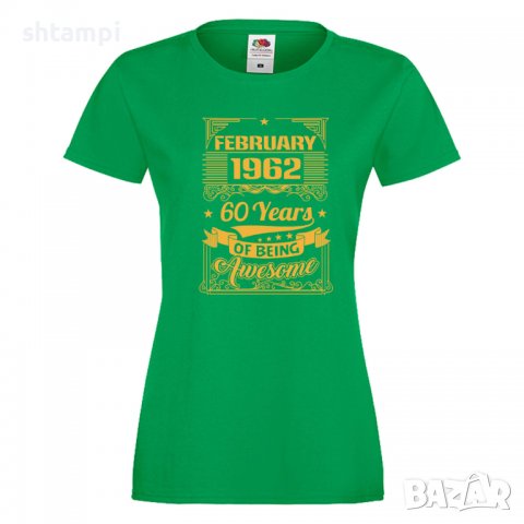 Дамска Тениска FEBRUARY 1962 60 YEARS BEING AWESOME  Подарък,Ианенада,Празмик , снимка 8 - Тениски - 37085463
