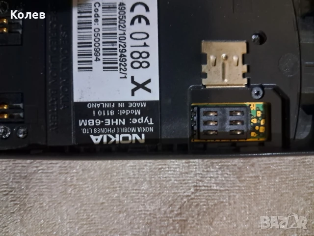 Телефон Nokia 8110i банан , снимка 5 - Nokia - 50775134