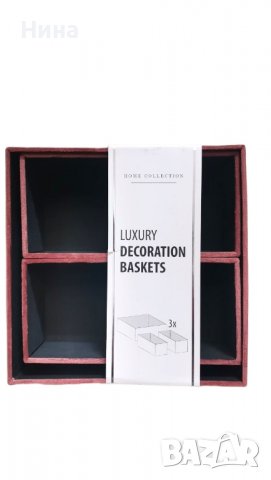 Луксозна кутия за декорация / бижута, снимка 3 - Други - 37894694