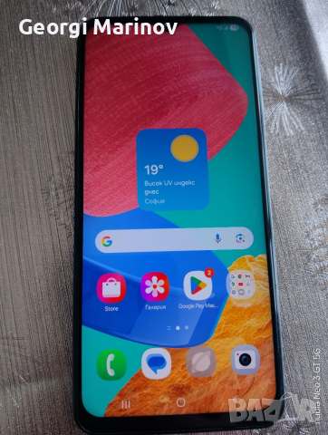 Samsung galaxy M33 5G