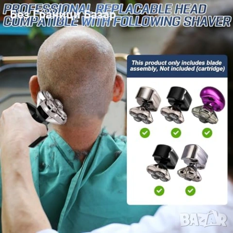 Нова Резервна 4D глава с ножчета за Skull Shaver мокро сухо бръснене мъже, снимка 4 - Други - 54043638