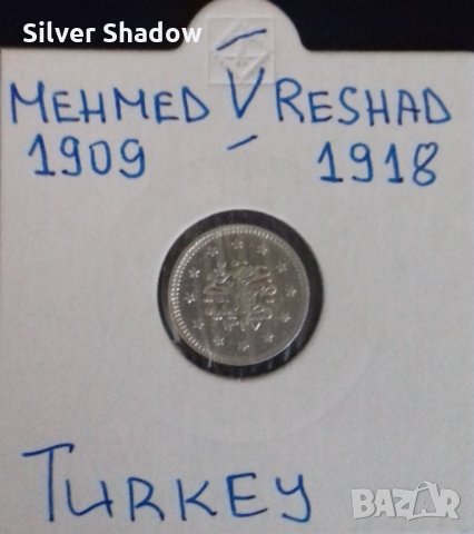 Монета Турция 1 Куруш - Султан Мехмед V