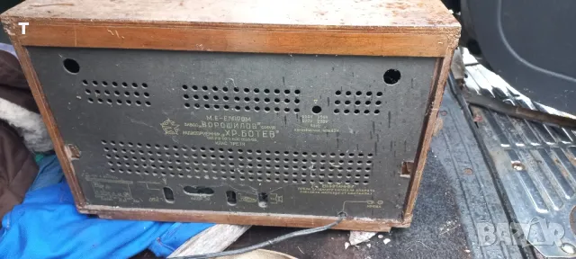 радио христо ботев , снимка 2 - Радиокасетофони, транзистори - 48261417