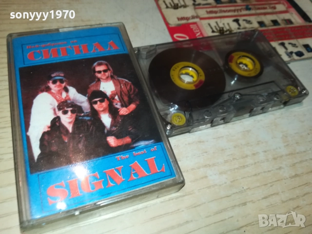 SIGNAL TAPE 2609251703