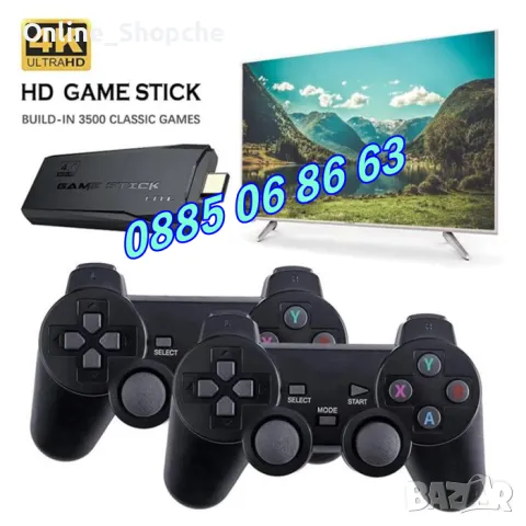 Безжична ретро конзола GAME STICK HD с 10000 игри и два джойстика, ретро игра, снимка 3 - Други игри и конзоли - 48091253