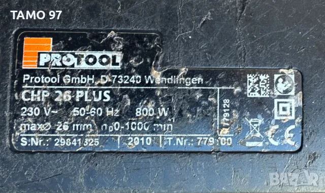 Protool CHP 26 Plus - Комбиниран перфоратор 800W 3.2J, снимка 5 - Перфоратори - 48745763