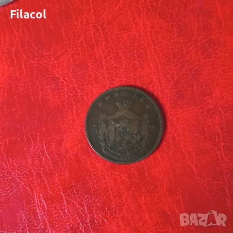 Румъния 10 бани 1867 година, снимка 2 - Нумизматика и бонистика - 50417972