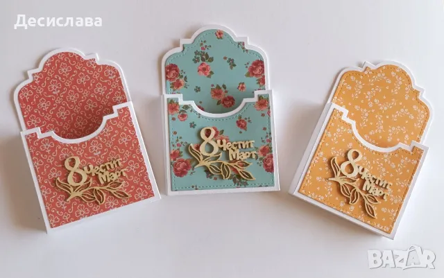 Кутийки за бонбони "Мерси", снимка 14 - Декорация за дома - 43557271