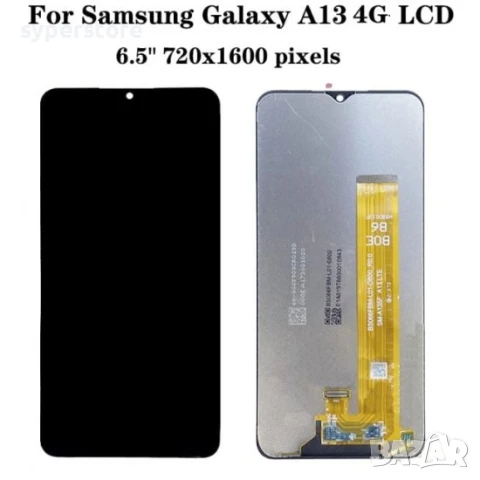 LCD Дисплей с тъчскрийн за Samsung A13 4G hi, SS000543, A135, A137