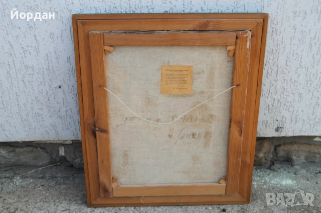 Картина масло върху платно ''Hartvig Jarlhov'', снимка 11 - Картини - 50701725