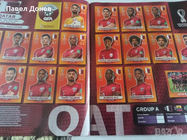 Panini Qatar 2022 албум, снимка 2 - Фен артикули - 49489822