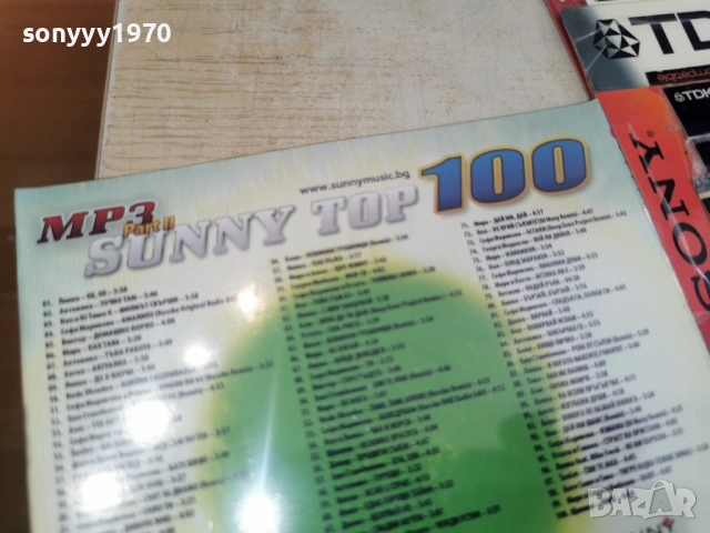 100 MP3 HITS 2-НОВ ДИСК 0604261725H2E6R, снимка 12 - CD дискове - 54112197