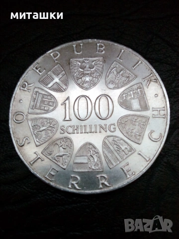 100 шилинга 1975 година Австрия сребро Йохан Щраус, снимка 4 - Нумизматика и бонистика - 54025829