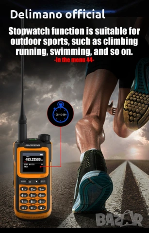 Нова трибандова BAOFENG UV 20 Ultra 30w 14000mah 136-174; 220-260,400-520 usb зареждане PMR лов От в