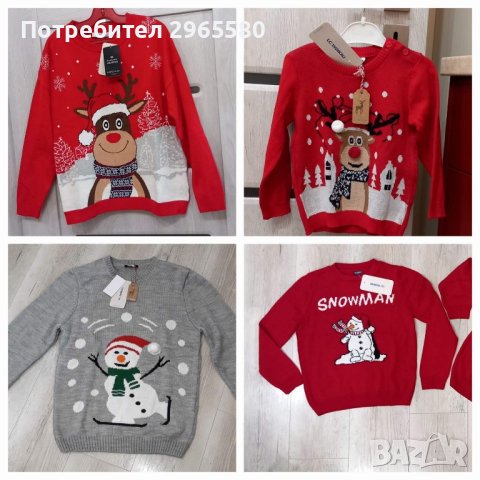 нови Коледни дрехи за цялото семейство, снимка 1 - Детски комплекти - 42926793