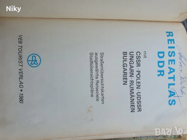 Reise Atlas DDR, снимка 2 - Други ценни предмети - 50703086