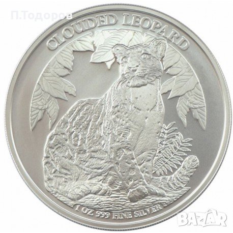 Сребърна монета Тъмен Леопард Камбоджа 2023 1 oz