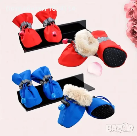 Водоустойчиви Обувки за кучета