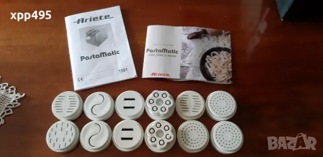 Ariete пастамашина PastaMatic 1591 edition, снимка 7 - Прибори за хранене, готвене и сервиране - 49690885