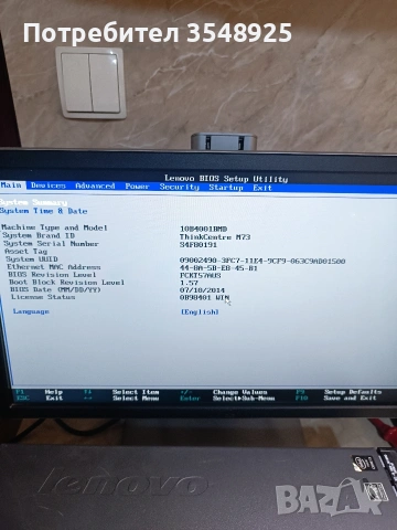 Компютър Lenovo Think Centre M73 Core i3-4130, снимка 6 - Работни компютри - 53306158