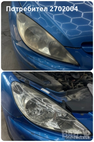 Полиране на фарове и автомобили Стара загора , снимка 2 - Полиране - 51913922