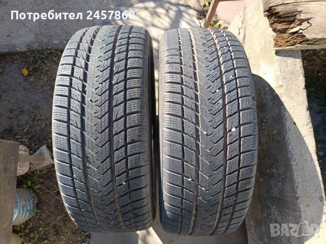 Зимна гума Gripmax